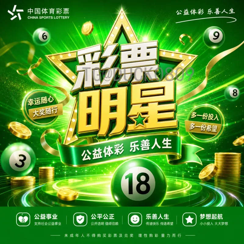 2026美加墨世界杯揭幕战时间完整版：赛程、场馆与历史意义详解