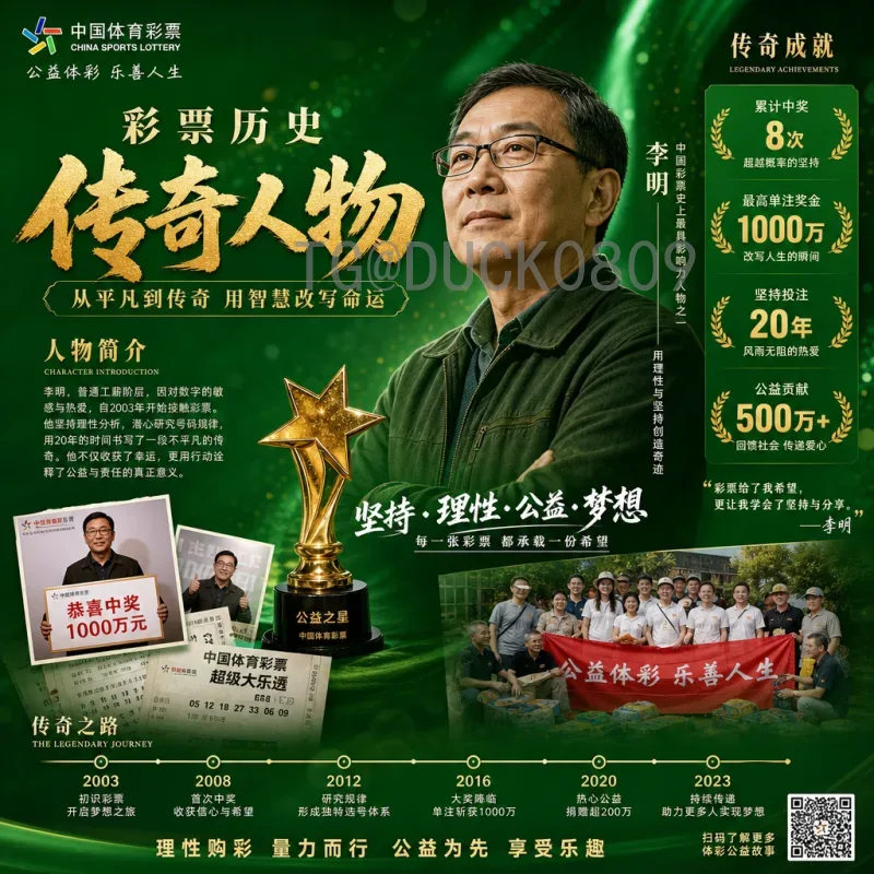 世界杯站群关键词优化策略：从选题到排名的完整指南
