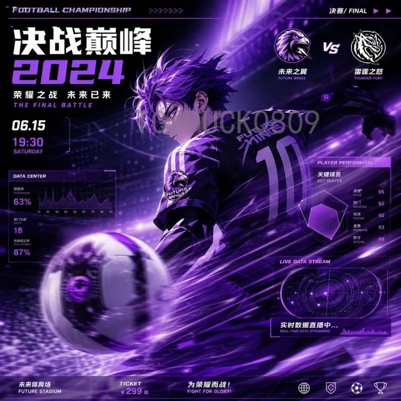 2026世界杯主办城市名单详解：美加墨16城巡礼
